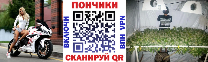 Наркотические вещества Волчанск ГАШИШ МАРИХУАНА Меф