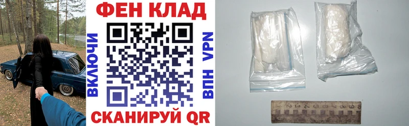 АМФ 97%  закладки  Волчанск 