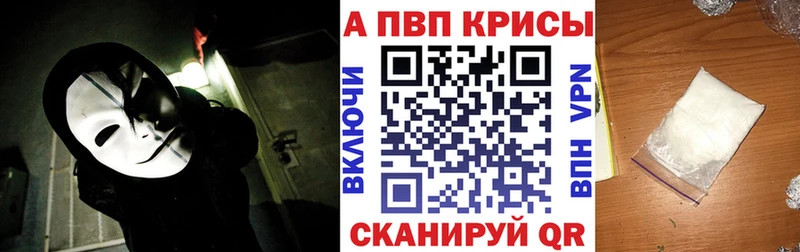 МЕГА маркетплейс  Волчанск  Альфа ПВП СК 
