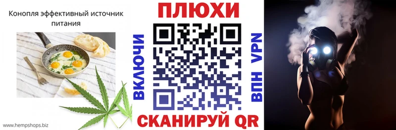 даркнет сайт Волчанск Cannafood марихуана