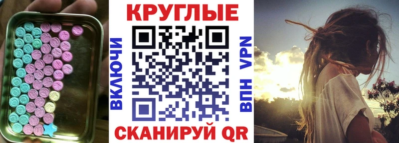 Экстази 250 мг  Волчанск 