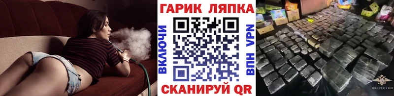 гидра зеркало  Волчанск  ГАШ hashish  купить наркотик 