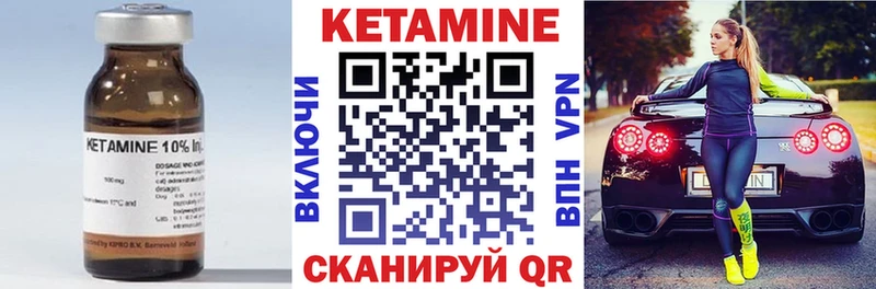 наркота  Волчанск  КЕТАМИН VHQ 