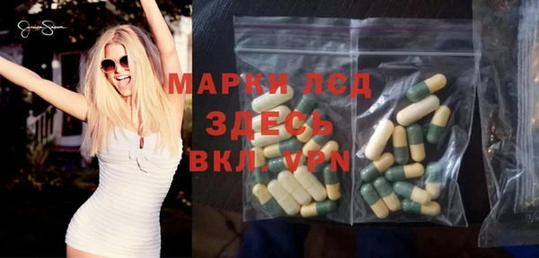 мяу мяу кристалл Верея