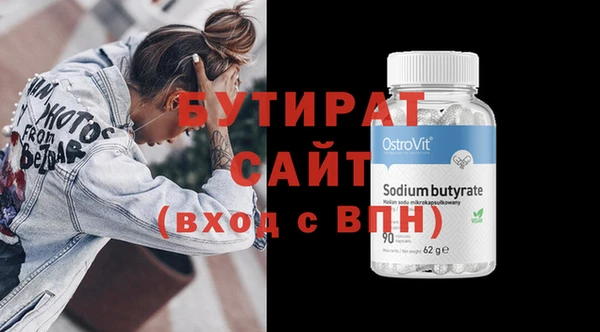 мяу мяу кристалл Верея