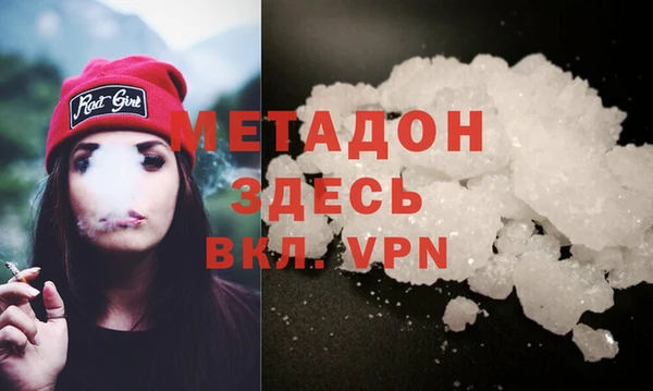 каннабис Володарск