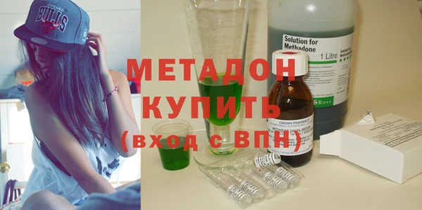 мяу мяу кристалл Верея