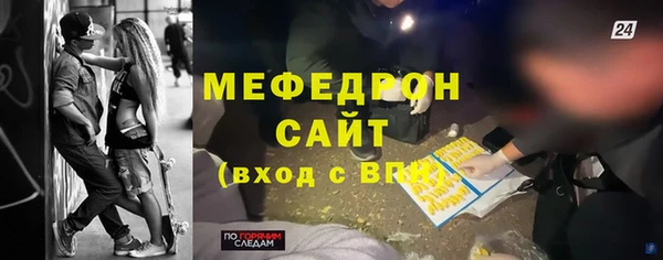 винт Богородицк