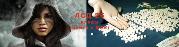 мяу мяу кристалл Верея