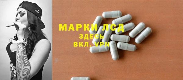 Альфа ПВП Бугульма