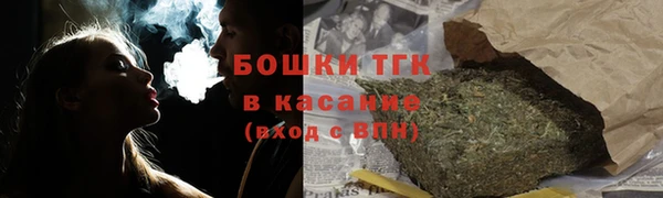 мяу мяу кристалл Верея
