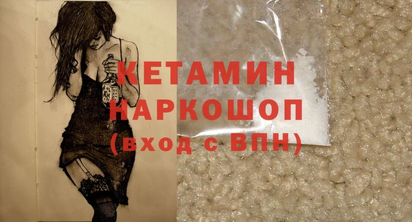 гашишное масло Протвино