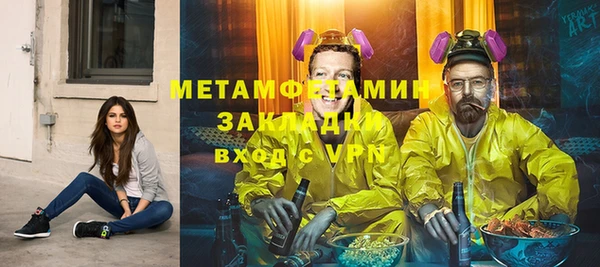 марки lsd Волосово
