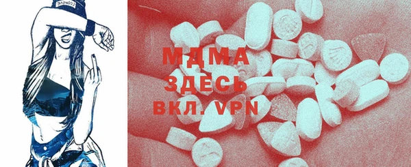 мяу мяу кристалл Верея