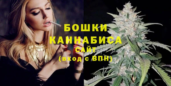 марихуана Богородск