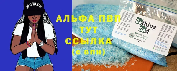 мяу мяу кристалл Верея