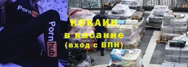 круглые Покачи