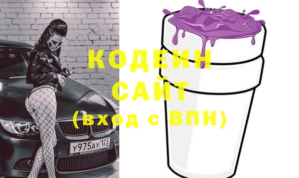 мяу мяу кристалл Верея