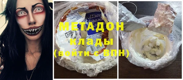 мяу мяу кристалл Верея