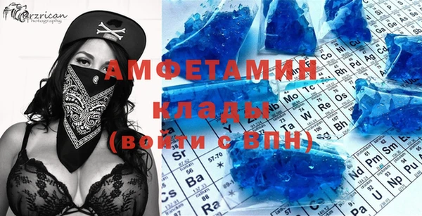 мяу мяу кристалл Верея