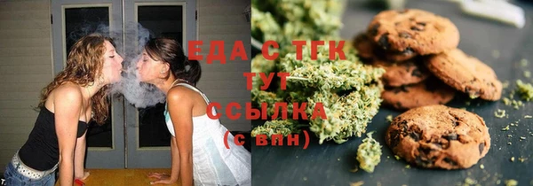 мяу мяу кристалл Верея