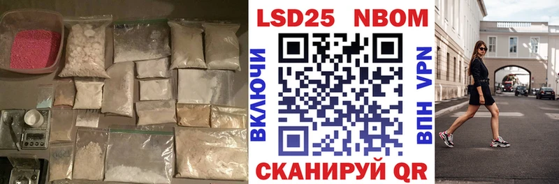 Лсд 25 экстази кислота Волчанск