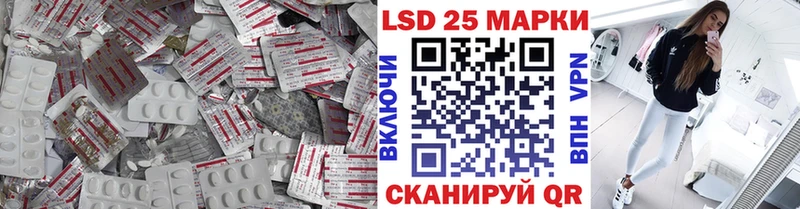 ЛСД экстази ecstasy  закладки  Волчанск 