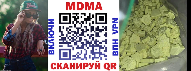 MDMA VHQ  Волчанск 