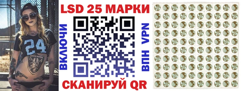 Марки NBOMe 1,8мг  продажа наркотиков  Волчанск 