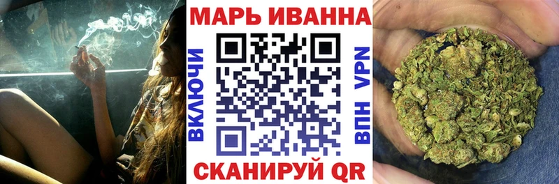Марихуана LSD WEED Волчанск